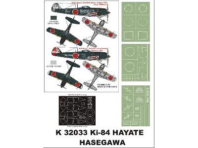 Ki-84 Hayate Hasegawa - image 1