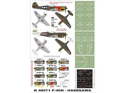 P-40N Hasegawa - image 1