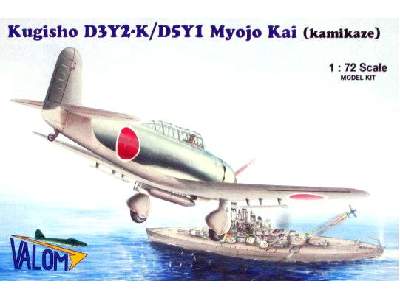 Kugisho D3Y2-K/D5Y1 Myojo Kai (kamikadze) - image 1