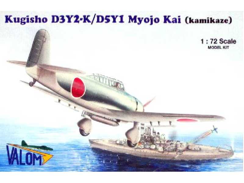 Kugisho D3Y2-K/D5Y1 Myojo Kai (kamikadze) - image 1