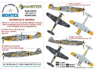 Bf 109F-2 Hasegawa - image 1