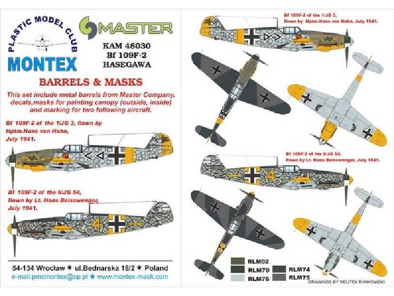 Bf 109F-2 Hasegawa - image 1