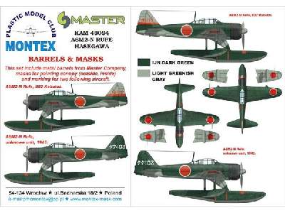 A6M2 Rufe Hasegawa - image 1