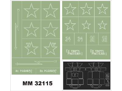 IL-2M HOBBY BOSS 83203 - image 1