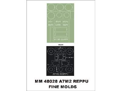 A7M2 Reppu Fine Molds FB12 - image 1