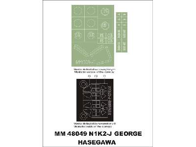 N1K2-J George Hasegawa JT 73 - image 1
