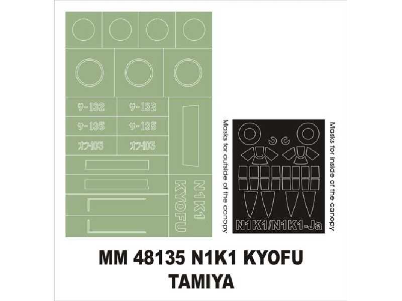 N1K1 Koyfu Tamiya 36 - image 1
