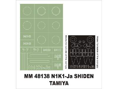 N1K1-Ja Shiden Tamiya 38 - image 1