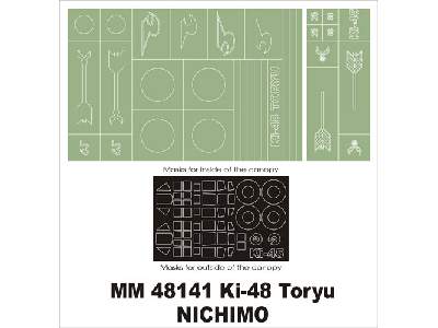 Ki-45 Toryu  Nichimo 19 - image 1