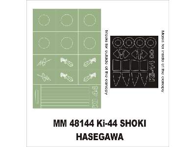 Ki-44 II Shoki Hasegawa 9531 - image 1