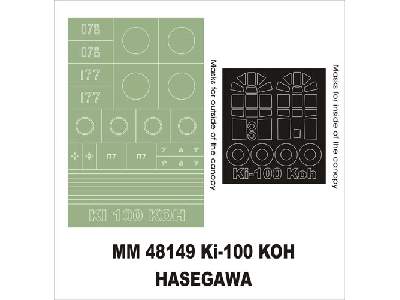 Ki-100 Koh Hasegawa JT 44 - image 1