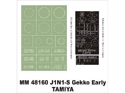 J1N1-S Gekko Early Tamiya 84 - image 1