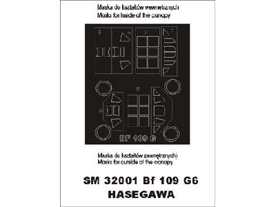 BF-109G-6 Hasegawa - image 1