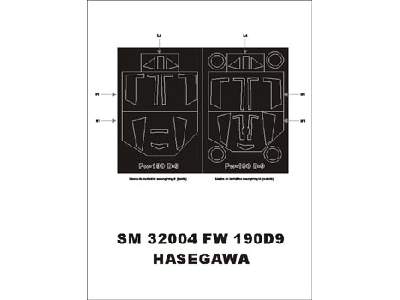 Fw-190 D-9 Hasegawa - image 1