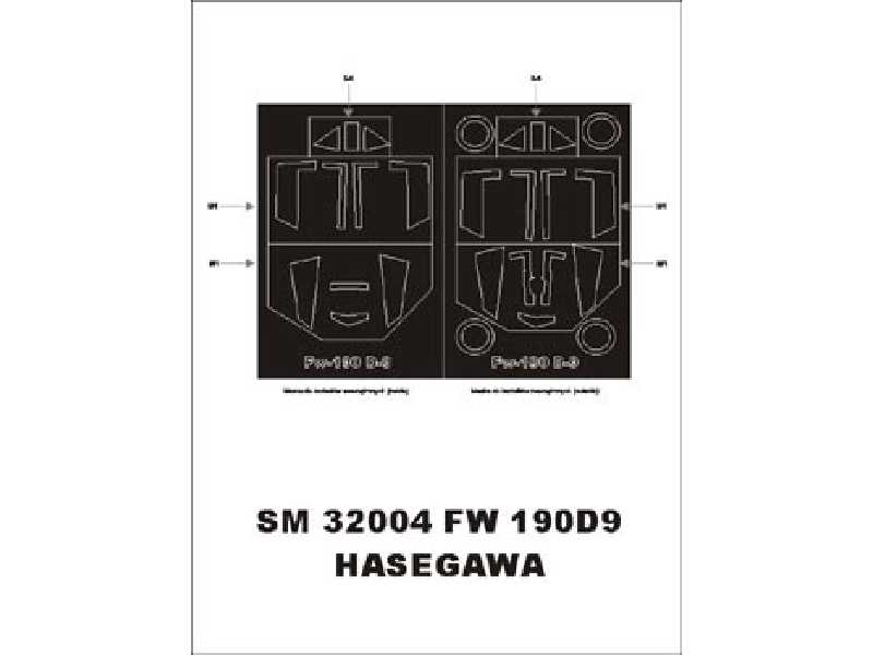 Fw-190 D-9 Hasegawa - image 1