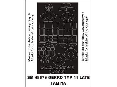 Gekko Typ 11 late Tamiya - image 1