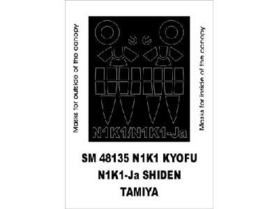 N1K1 Koyfu/N1K1-Ja Shiden Tamiya - image 1