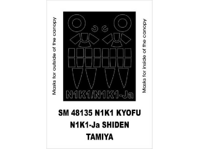 N1K1 Koyfu/N1K1-Ja Shiden Tamiya - image 1