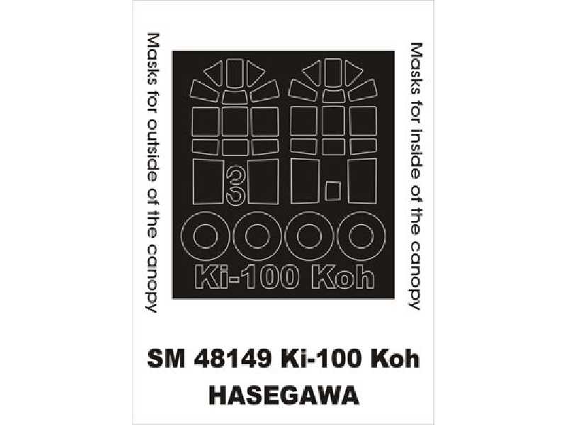 Ki-100 Koh Hasegawa - image 1