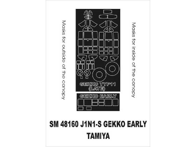 J1N1-S Gekko early  Tamiya - image 1