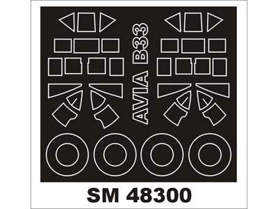 Avia B-33 Special Hobby - image 1