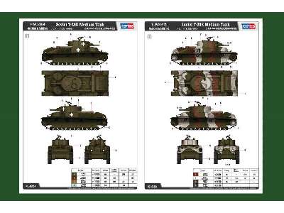 Soviet T-28E Medium Tank - image 4