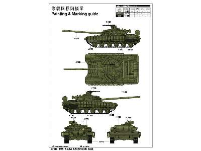 Soviet T-64AV Model 1984 - image 4