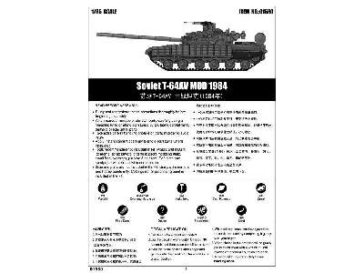 Soviet T-64AV Model 1984 - image 5