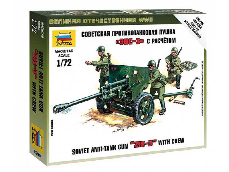 Soviet 76-mm anti-tank gun ZiS-3 w/crew - image 1