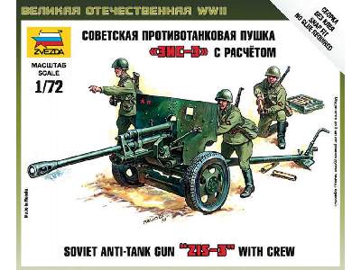 Soviet 76-mm anti-tank gun ZiS-3 w/crew - image 6
