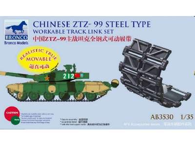 Chinese ZTZ-99 Steel Type workable track link set - image 1