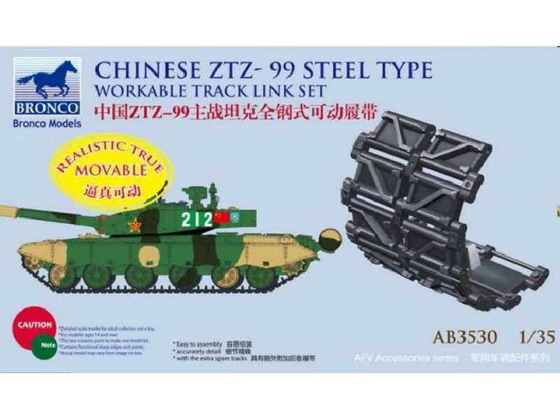 Chinese ZTZ-99 Steel Type workable track link set - image 1