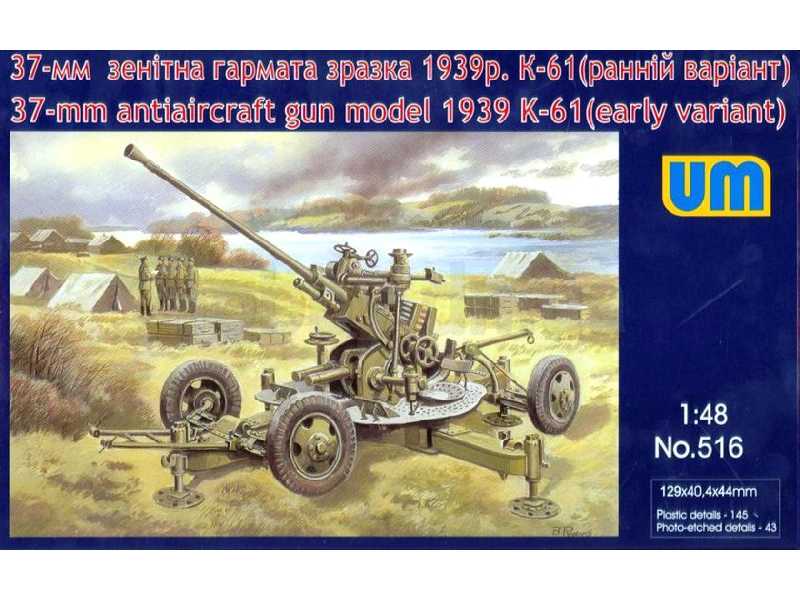 Soviet 37 mm automatic air defense gun M1939 (61-K) - image 1