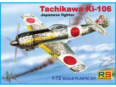 Tachikawa Ki-106 Home defense - image 1
