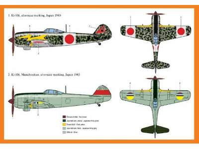 Tachikawa Ki-106 Home defense - image 2