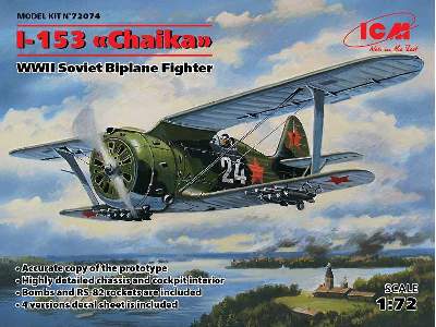 Chaika - WWII Soviet Biplane Fighter - image 9