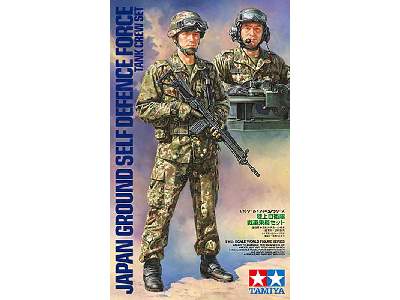 JGSDF Tank Crew Set                       - image 2