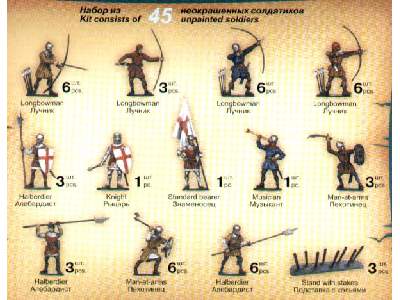 Figures English Infantry 100 Years War (14th - 15th Century) - image 2