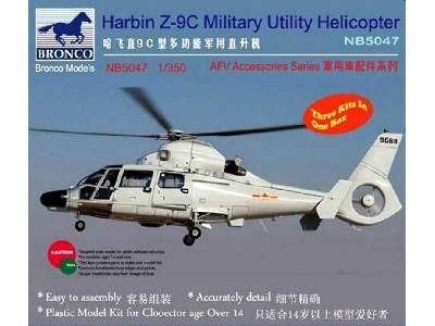 Harbin Z-9C Military Utility Helicopter - 3 kits - image 1