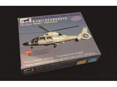 Harbin Z-9C Military Utility Helicopter - 3 kits - image 4