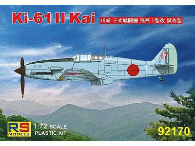 Ki 61 II Kai prototype  - image 1