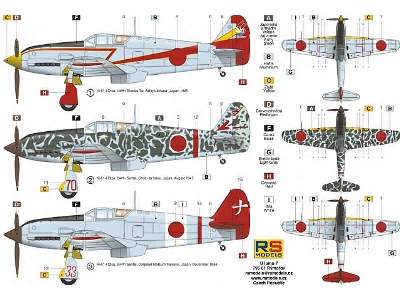 Ki-61 I Otsu  - image 2