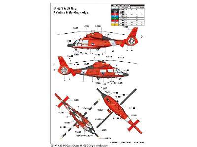 US Coast Guard HH-65C Dolphin Helicopter - image 4