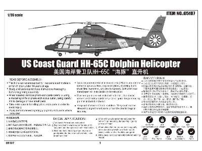 US Coast Guard HH-65C Dolphin Helicopter - image 5