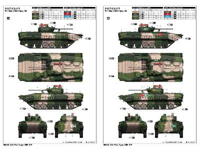 PLA ZBD-86B IFV - image 4