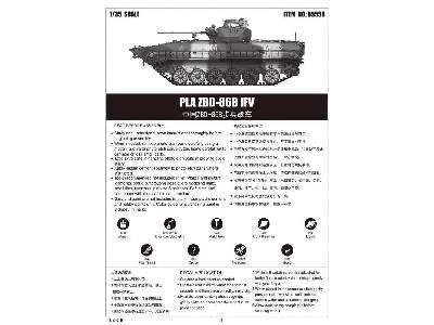 PLA ZBD-86B IFV - image 5