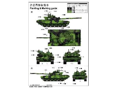 Czech T-72M4CZ MBT - image 4