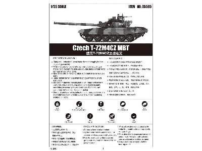 Czech T-72M4CZ MBT - image 5