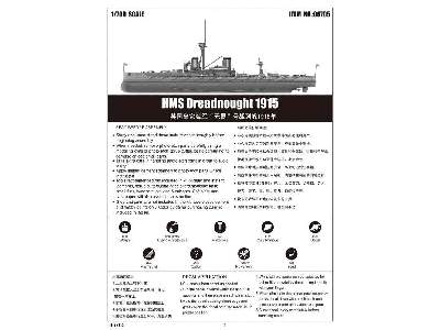 HMS Dreadnought 1915 - image 5