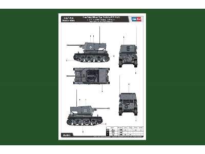 5 cm Pak(t) Sfl.auf Fgst. Pz.Kpfw.35 R 731(f) - image 4